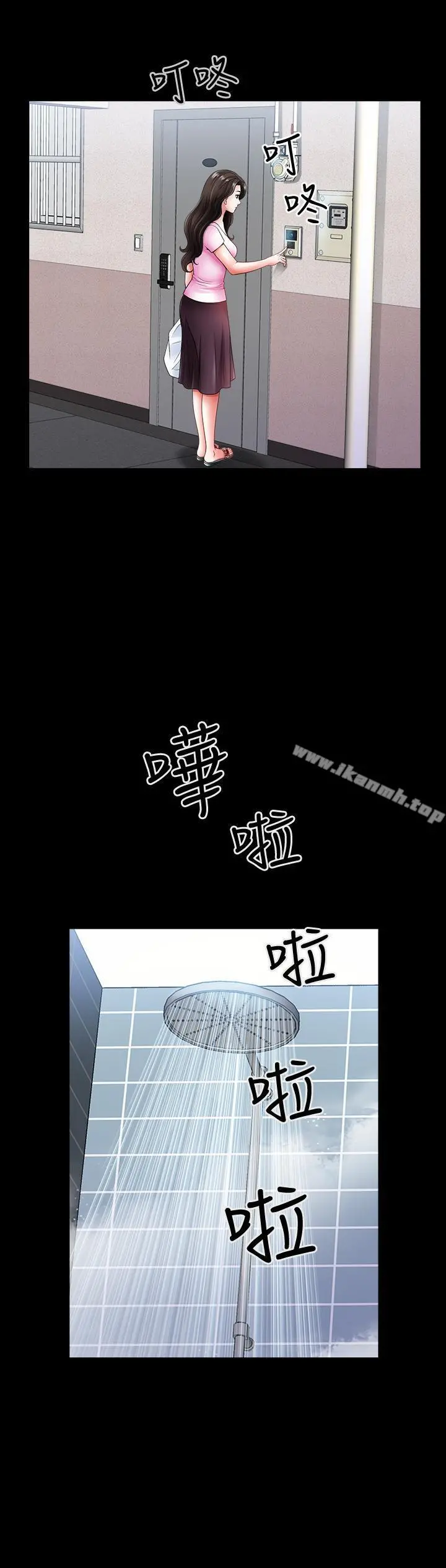 双妻生活 第2话-你看了我的，我也要看你的 第25页