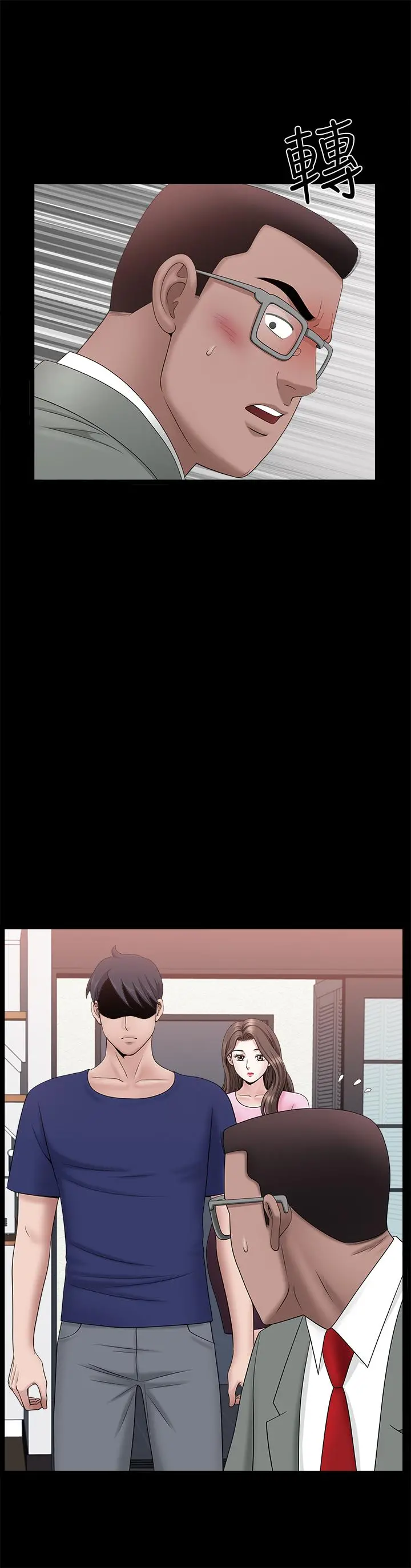 双妻生活 第30话-偷吃还那么大声 第26页