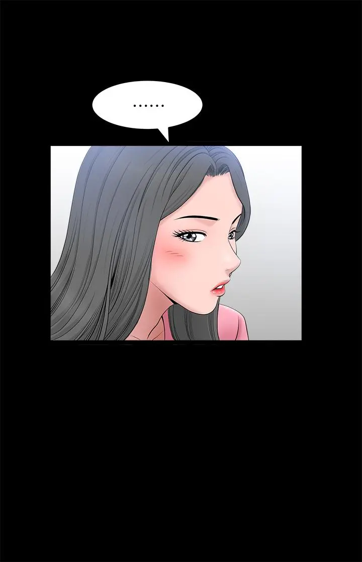 双妻生活 第24话-精湛的舌功 第7页