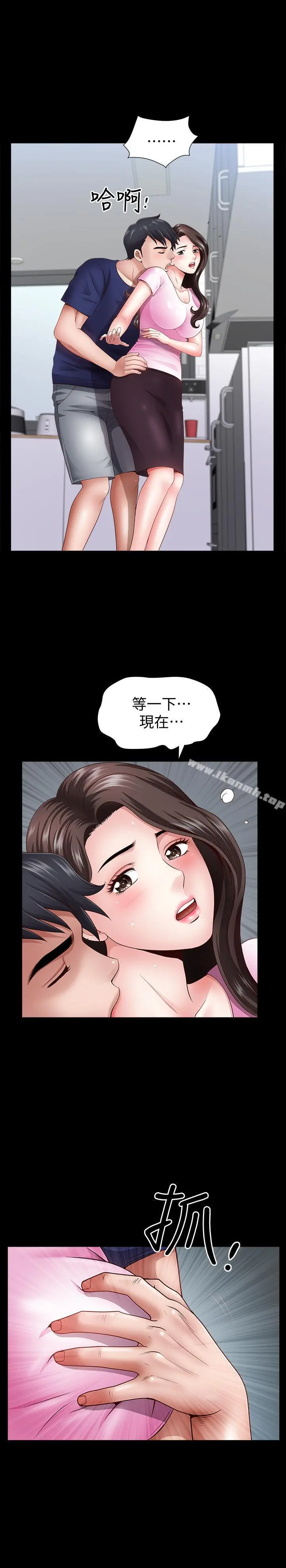 双妻生活 第5话-湿透的课长夫人 第27页