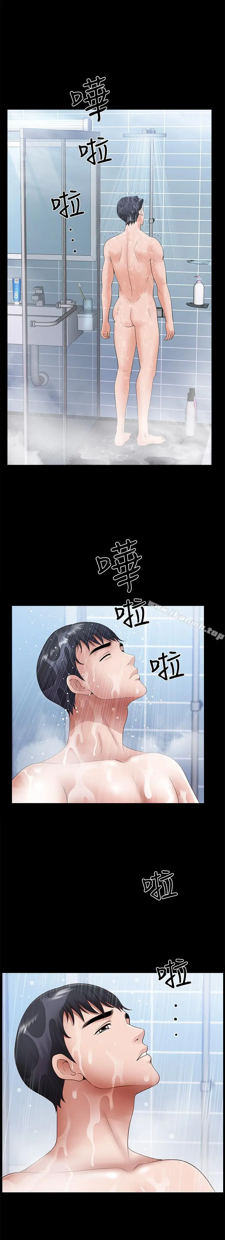 双妻生活 第11话-我想跟你做爱！ 第11页
