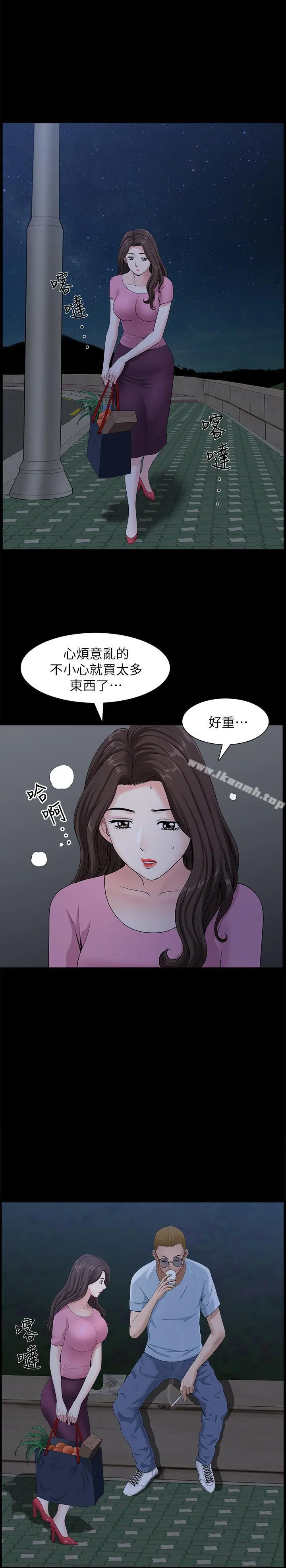 双妻生活 第9话-另一半无法给予的快感 第25页