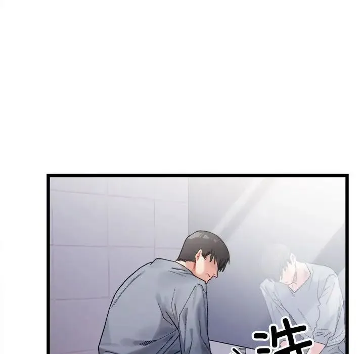 微妙关系 第3話 第70页