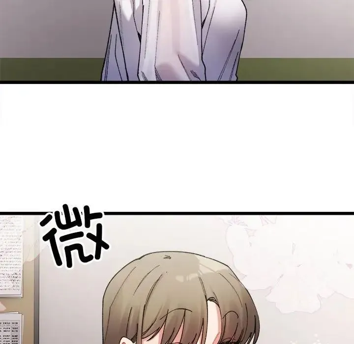 微妙关系 第3話 第64页