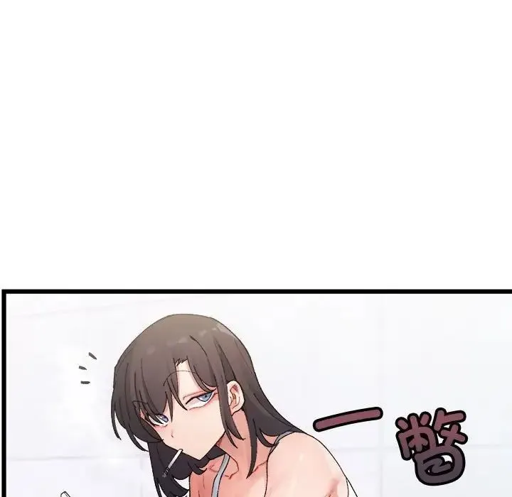 微妙关系 第1话 第17页