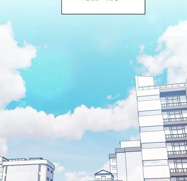 微妙关系 第1话 第58页