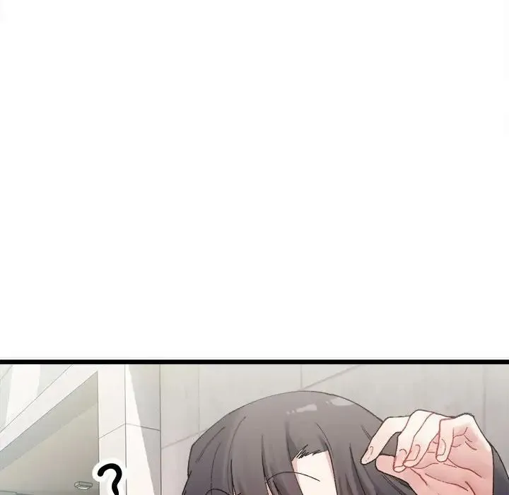 微妙关系 第1话 第28页