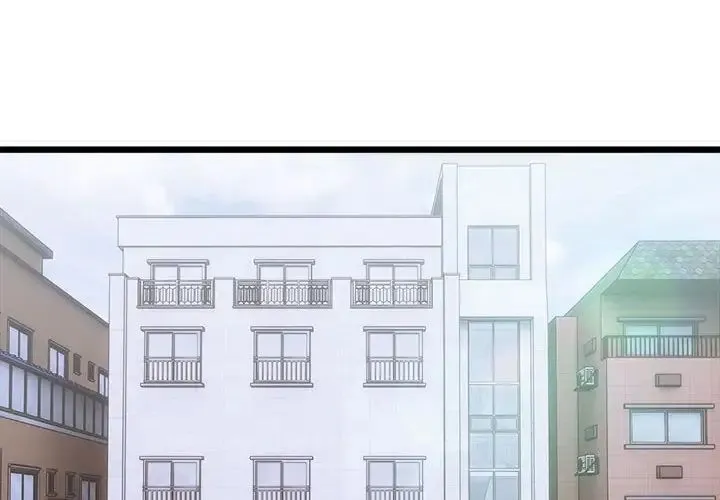微妙关系 第1话 第2页