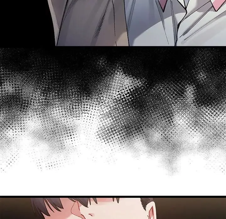微妙关系 第1话 第242页