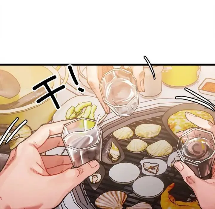 微妙关系 第2话 第148页