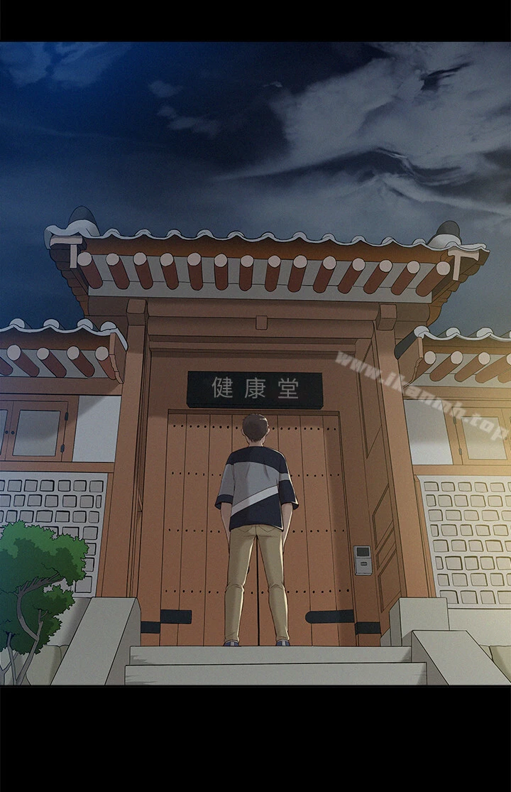 难言之隐 第1话-医生&hellip;请妳治好我 第28页
