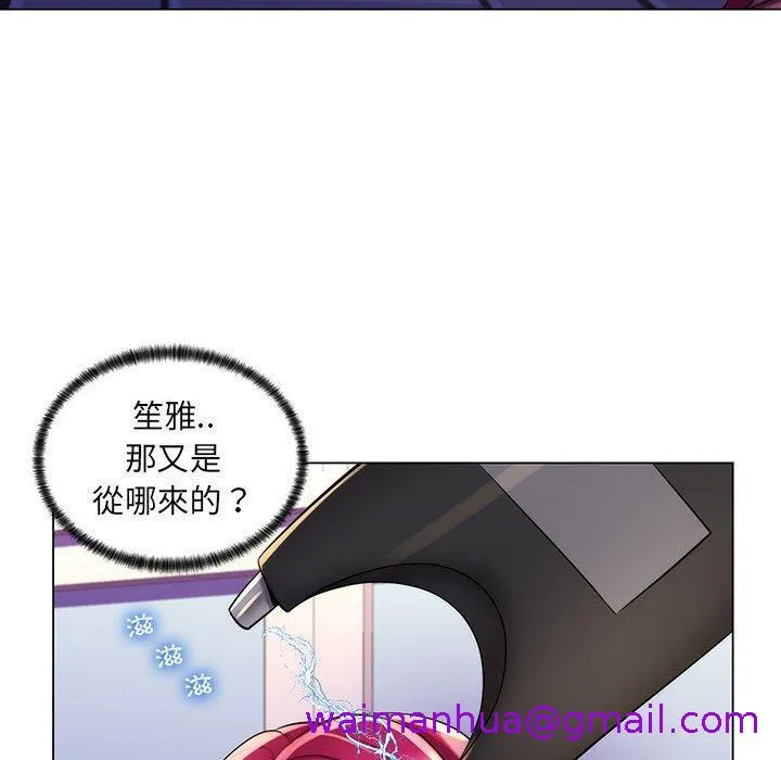 脱序教师 第28话 第53页