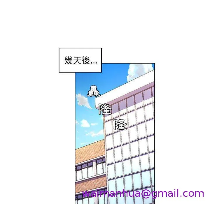 脱序教师 第28话 第101页