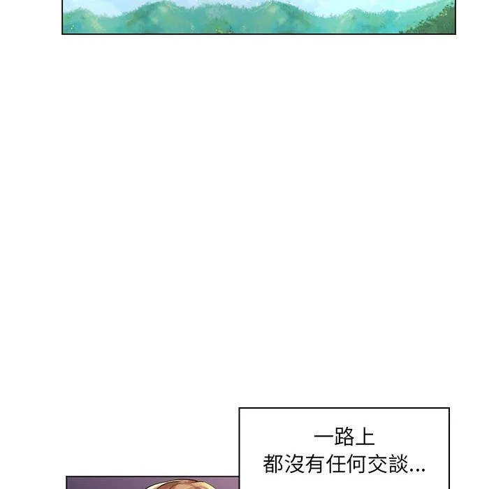 脱序教师 第28话 第66页