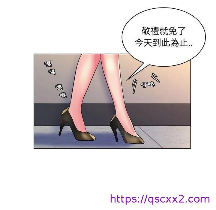 脱序教师 第28话 第105页