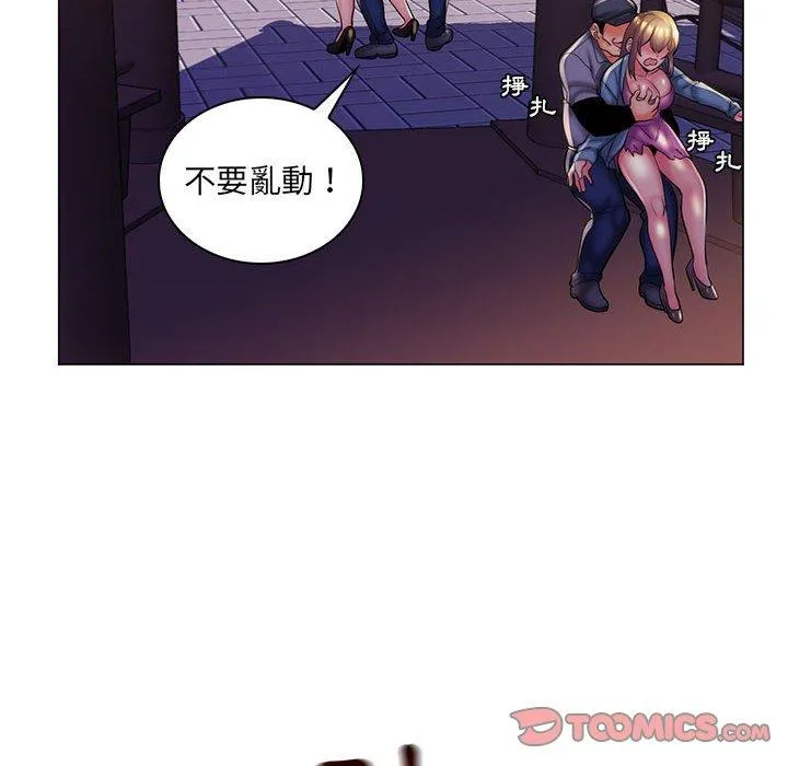 脱序教师 第28话 第26页