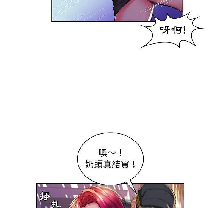 脱序教师 第28话 第20页