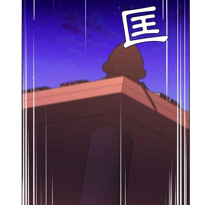 脱序教师 第28话 第46页