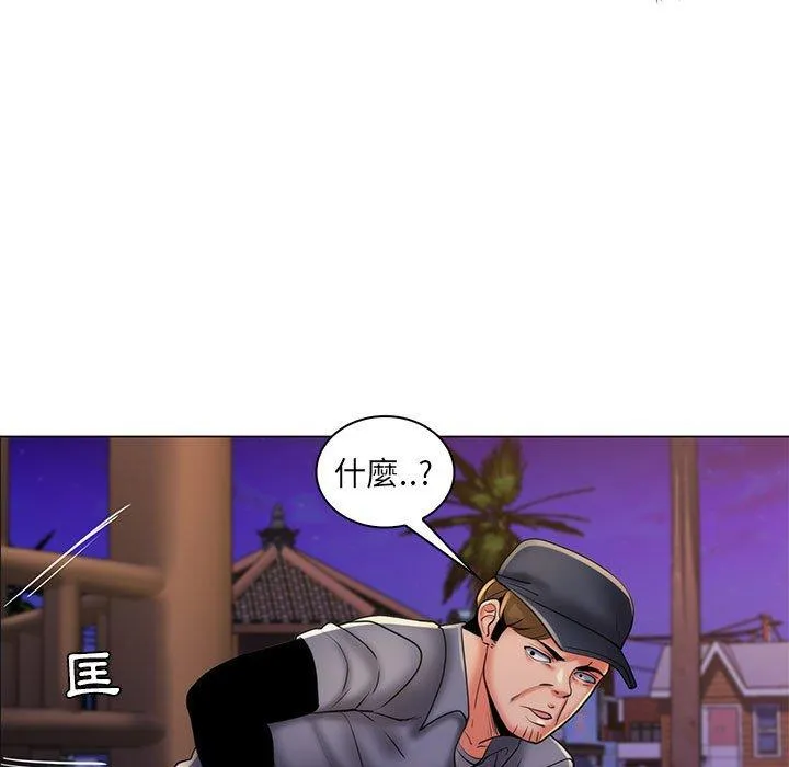 脱序教师 第28话 第39页