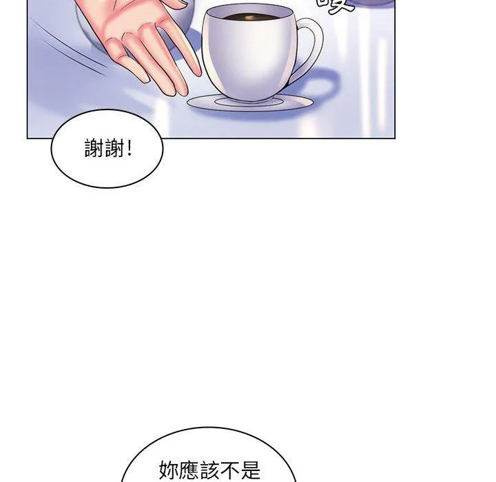 脱序教师 第28话 第82页