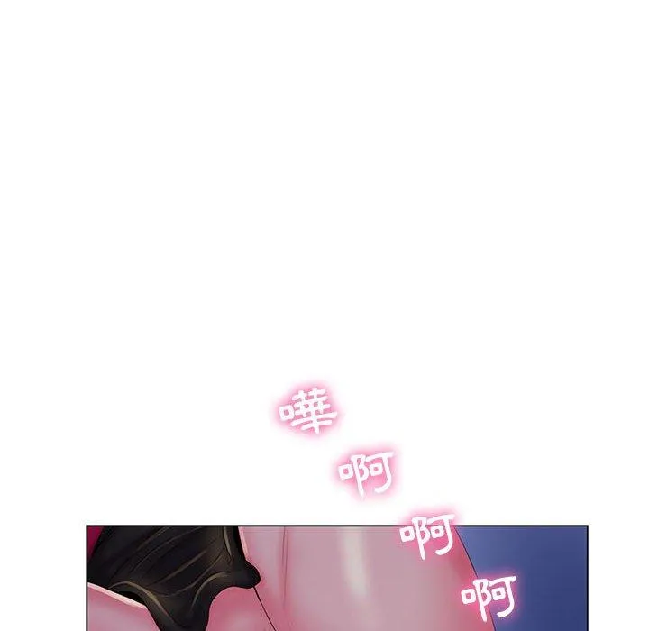 脱序教师 第30话 第31页