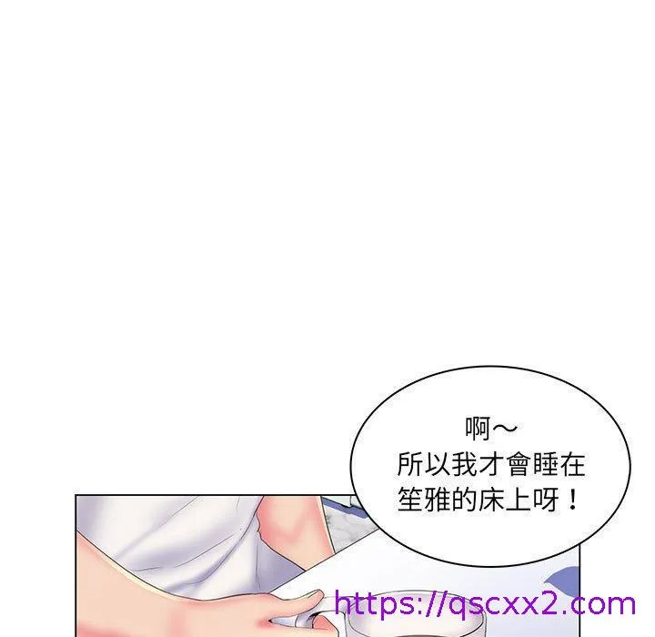 脱序教师 第30话 第17页