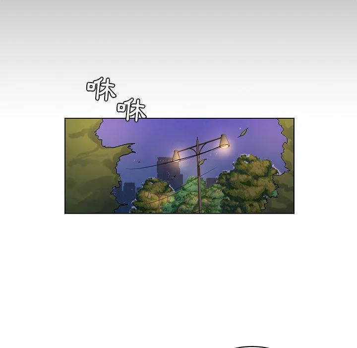 脱序教师 第30话 第80页