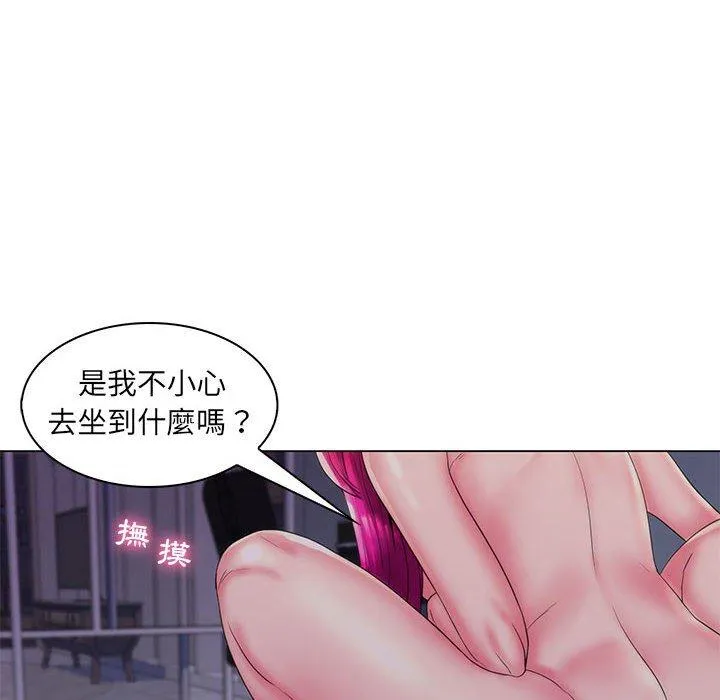 脱序教师 第30话 第10页