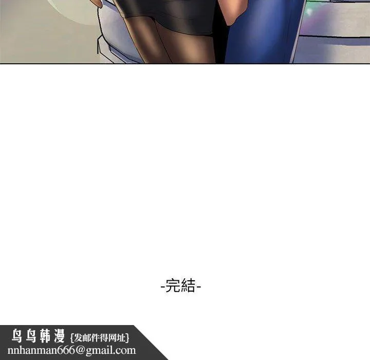 脱序教师 第30话 第114页