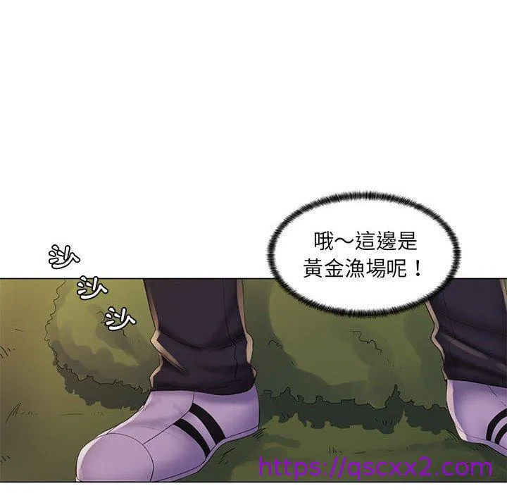 脱序教师 第30话 第41页