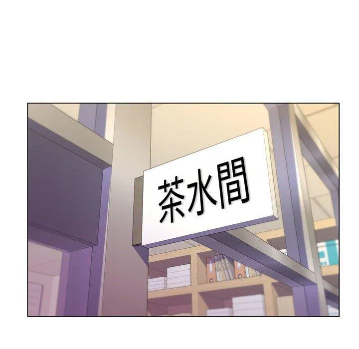 脱序教师 第20话 第30页