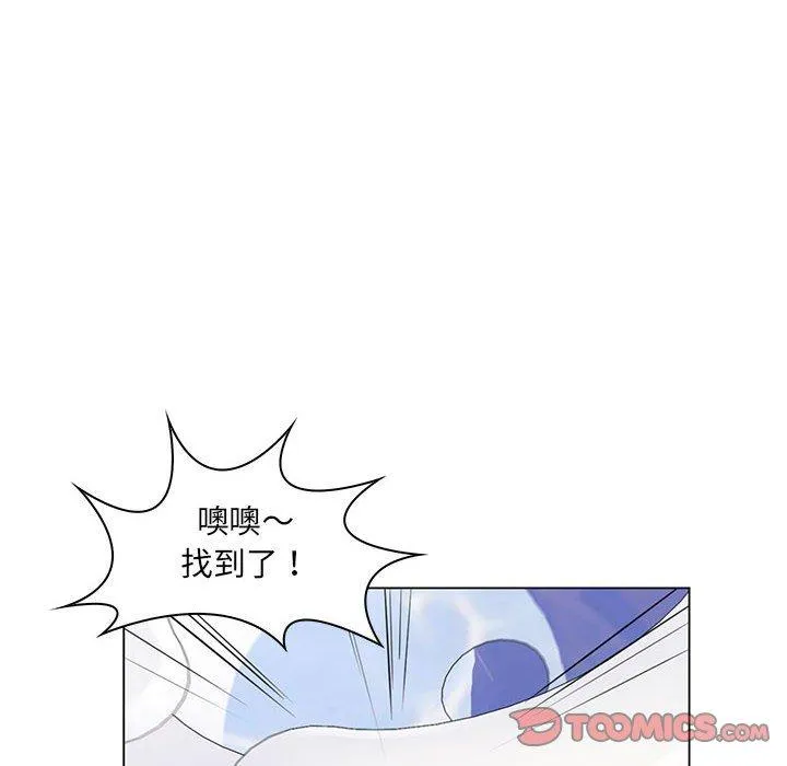 脱序教师 第20话 第22页