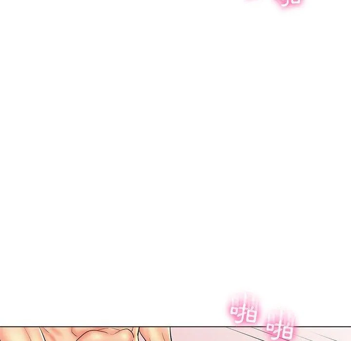 脱序教师 第26话 第22页