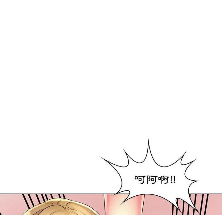 脱序教师 第26话 第27页
