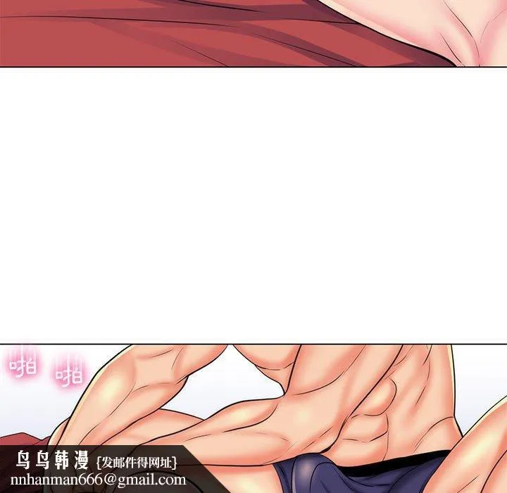 脱序教师 第26话 第59页
