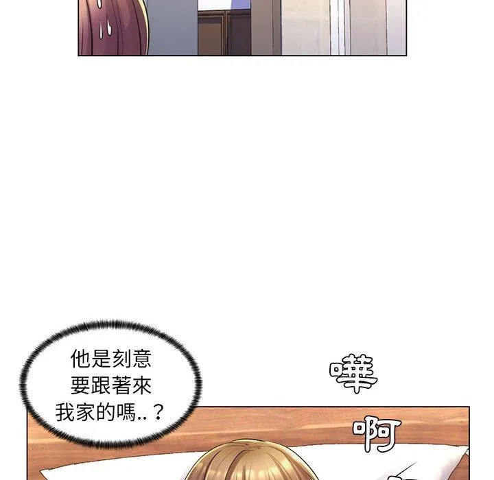 脱序教师 第25话 第69页