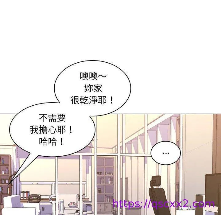 脱序教师 第25话 第56页