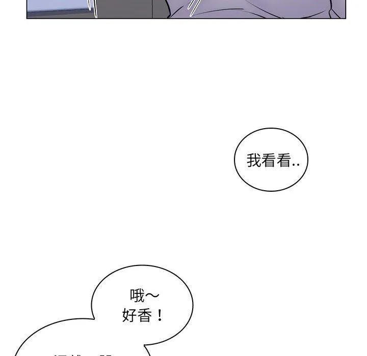 脱序教师 第25话 第62页