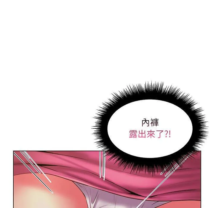 脱序教师 第25话 第43页