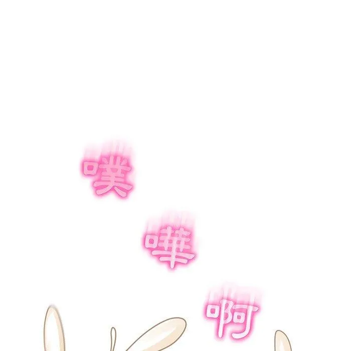 脱序教师 第15话 第71页