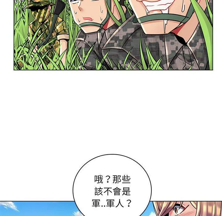 脱序教师 第15话 第28页