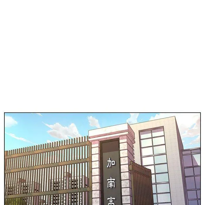 脱序教师 第15话 第82页