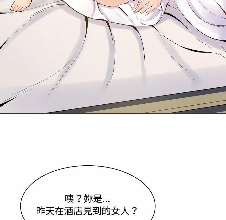脱序教师 第5话 第94页