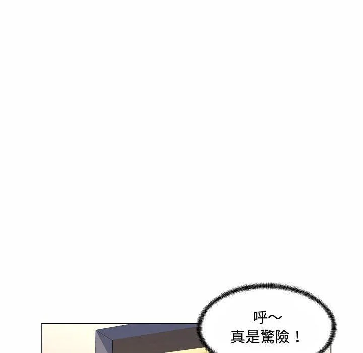 脱序教师 第5话 第79页