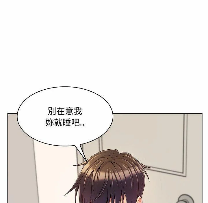 脱序教师 第5话 第112页