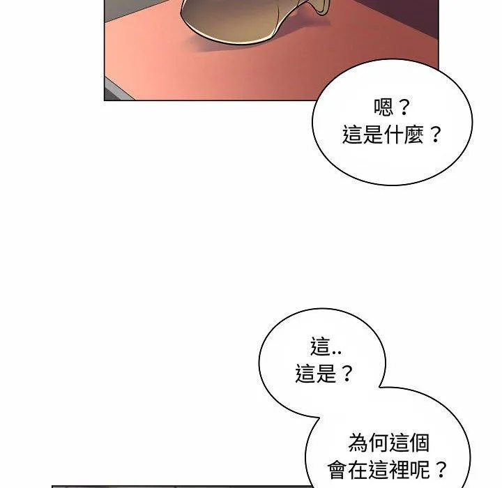 脱序教师 第10话 第19页