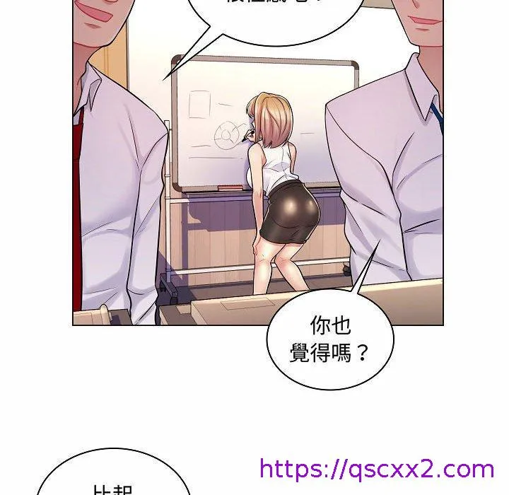 脱序教师 第10话 第104页