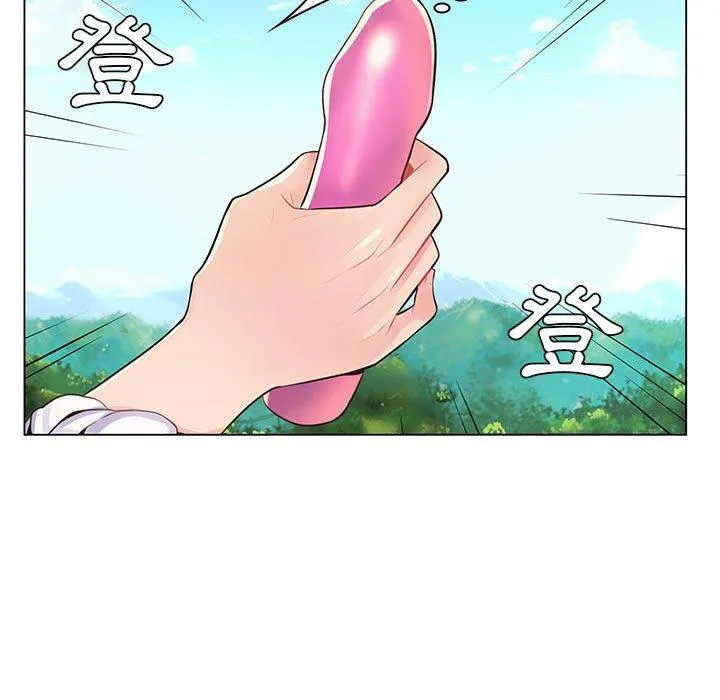 脱序教师 第14话 第96页