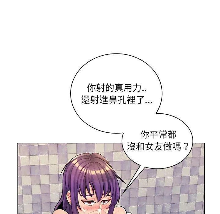 脱序教师 第14话 第68页