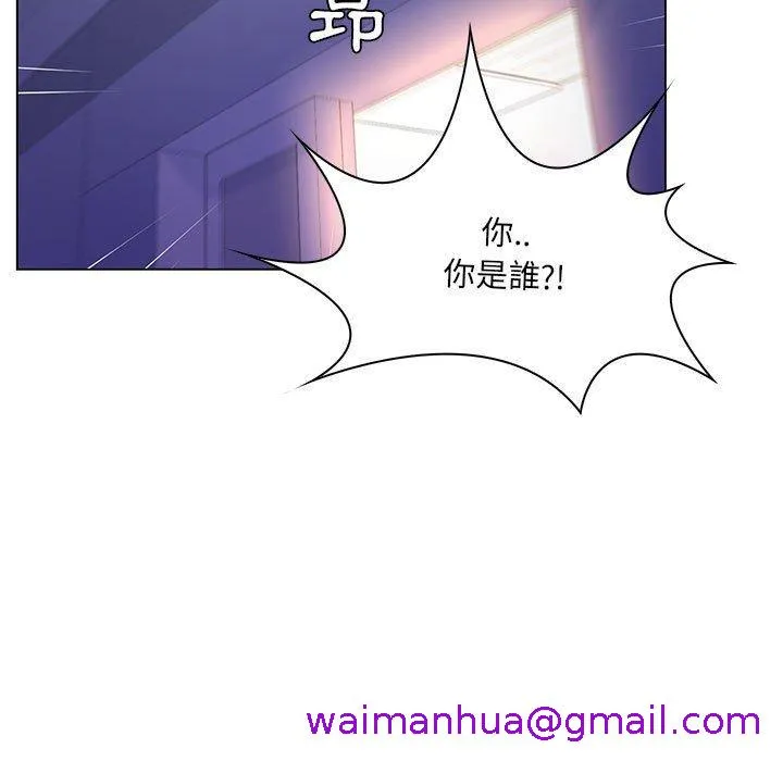 脱序教师 第14话 第29页